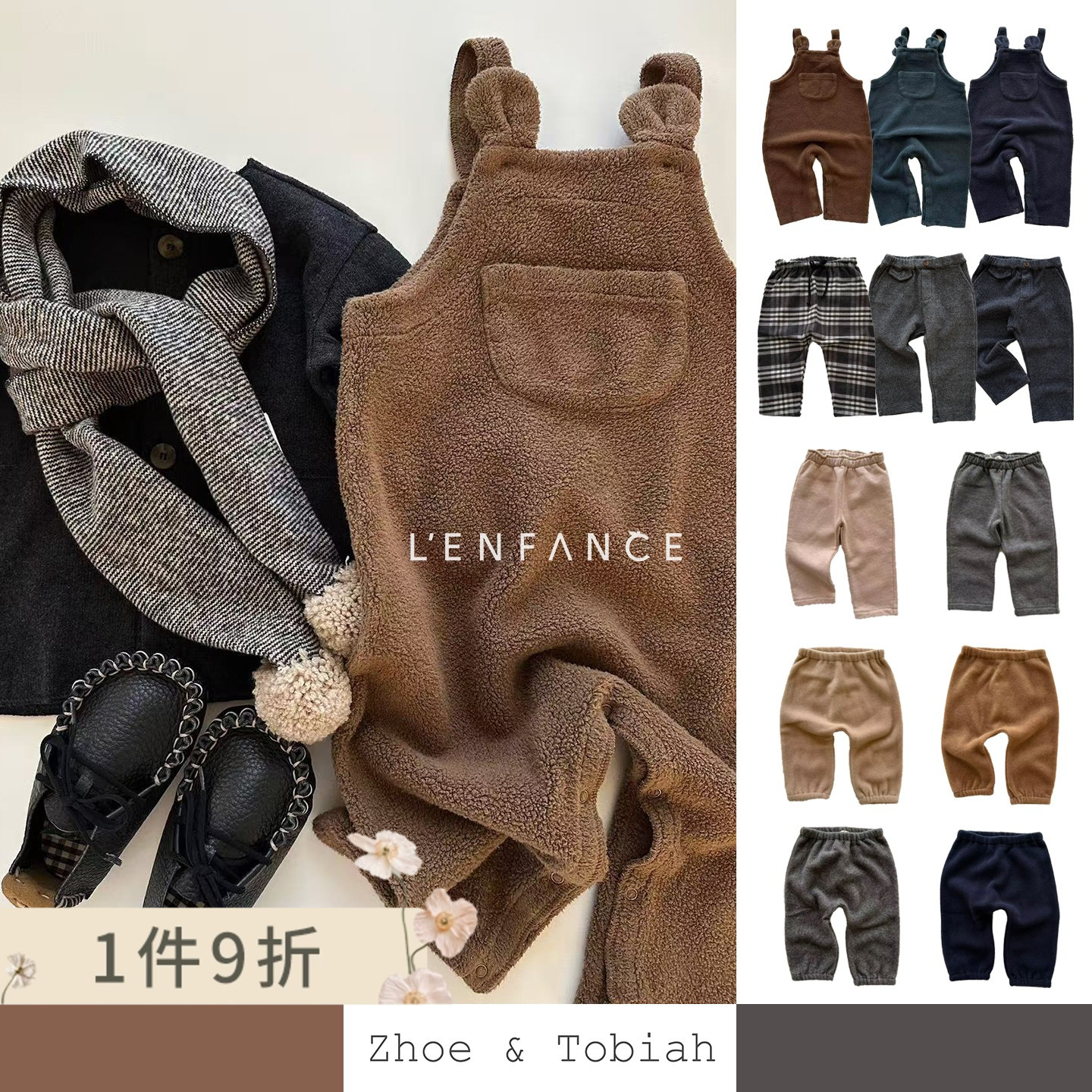 ZhoeTobiah宝宝秋冬裤子背带裤