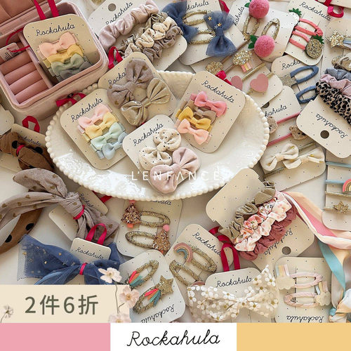 Rockahula发夹发绳发箍首饰盒