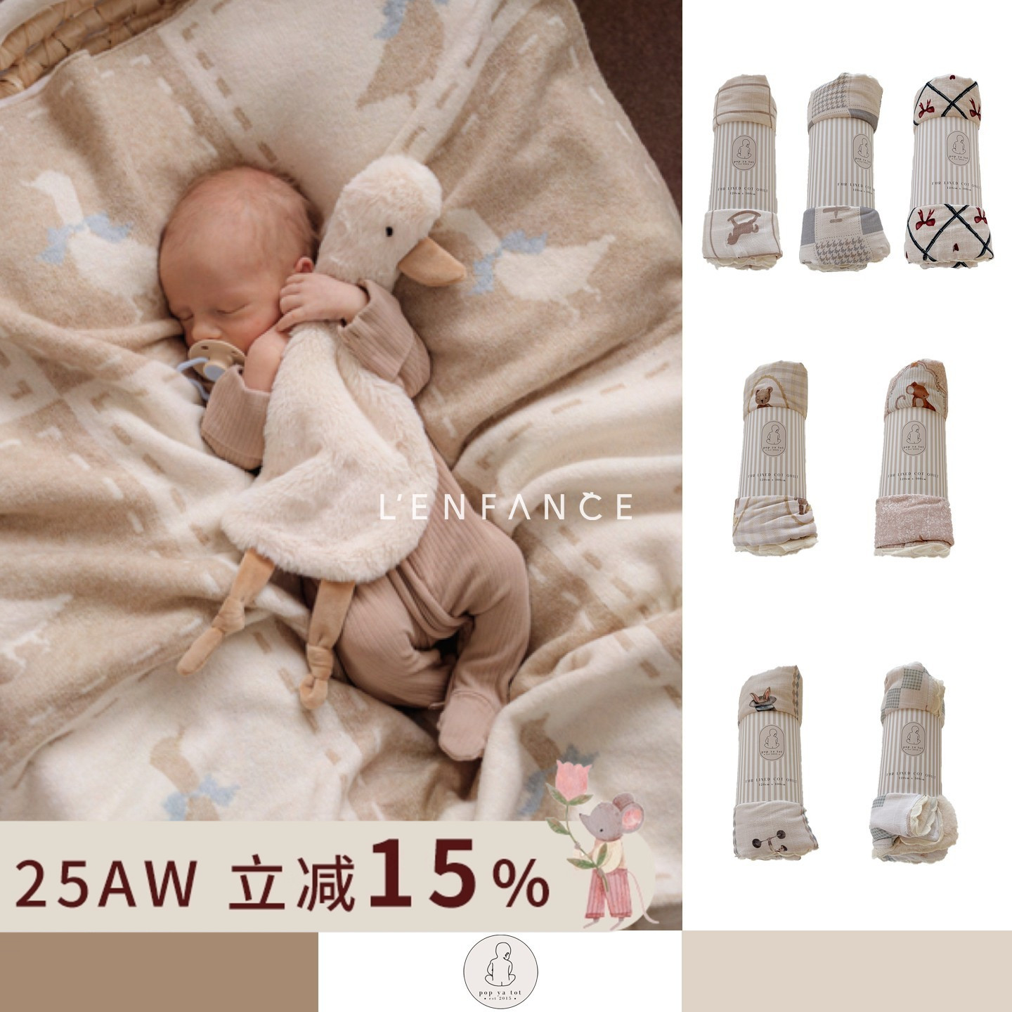 popyatot针织盖毯双面盖被