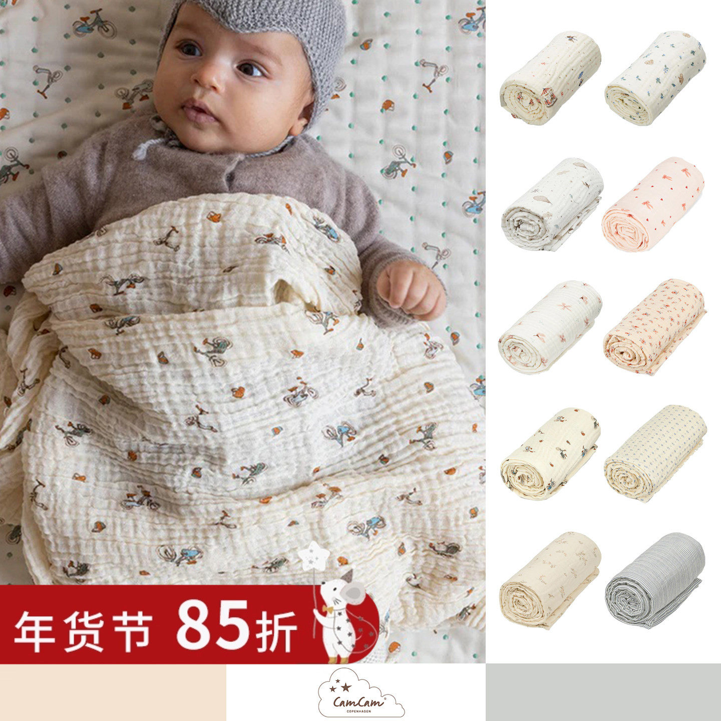 85折■LENFANCE 现货 Camcam 婴幼儿柔软有机棉纱盖毯毯子抱被,婴童用品,婴童毛毯/盖毯,淘宝优惠券,粉丝福利购,淘宝优惠卷