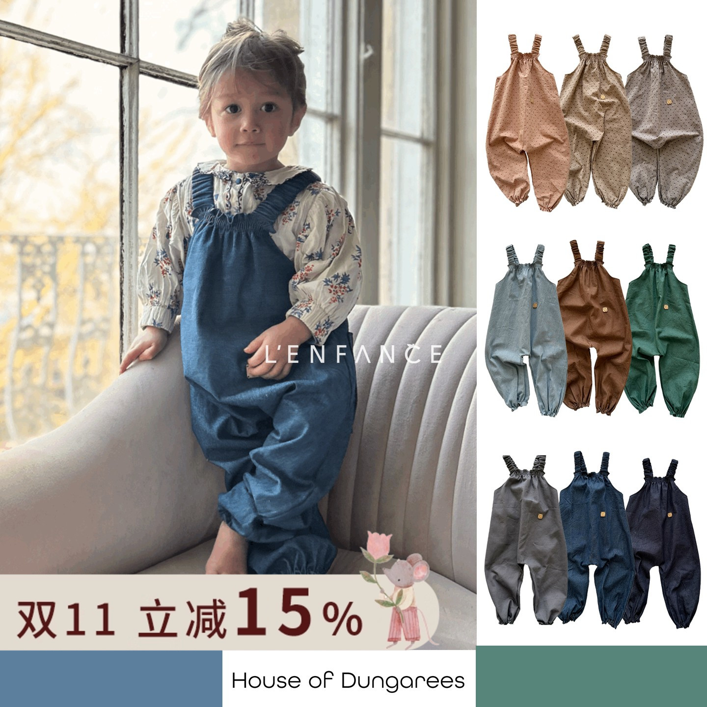 ■LENFANCE 现货 House of Dunagree 25AW 儿童复古有机棉背带裤