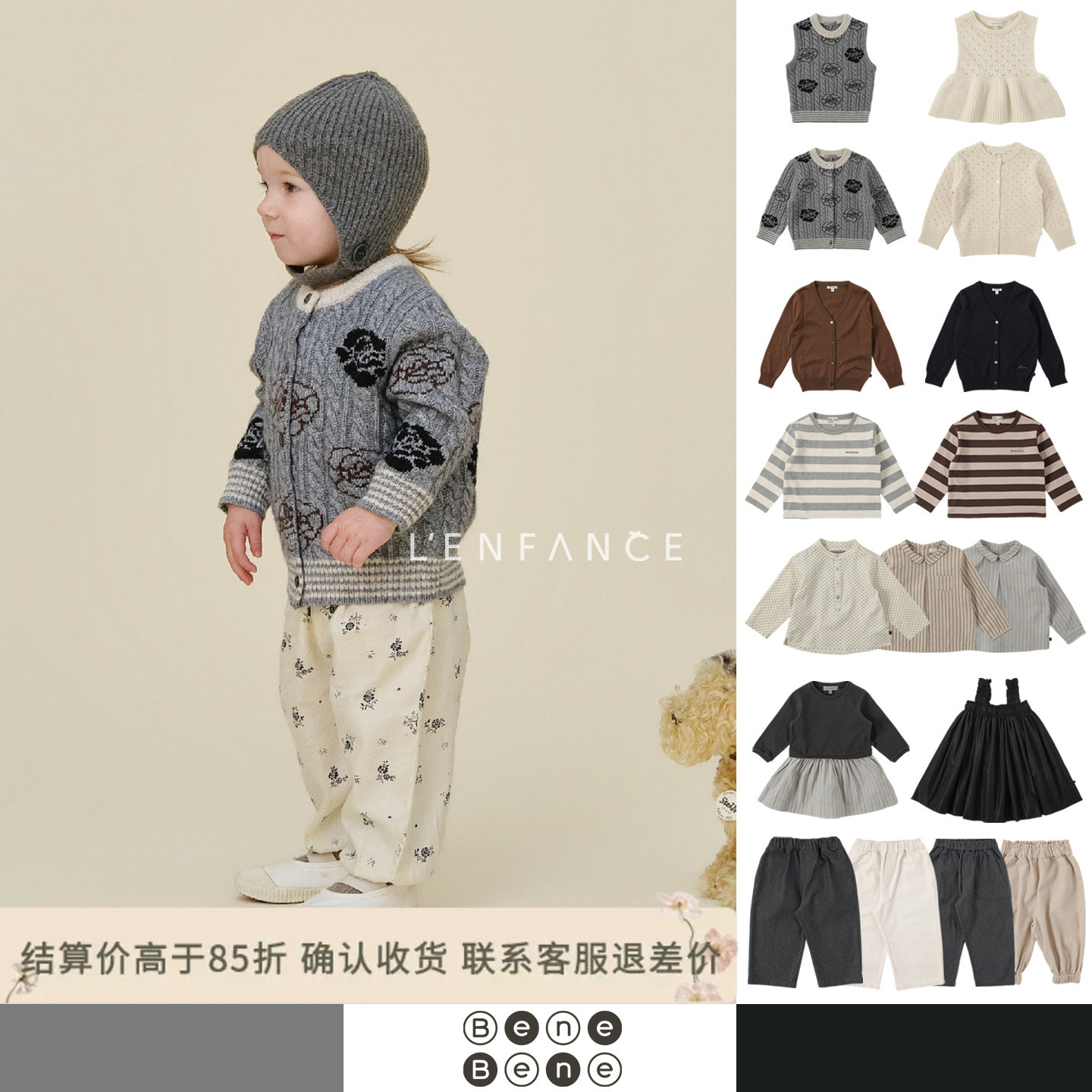 BeneBene儿童T恤开衫长裤连衣裙