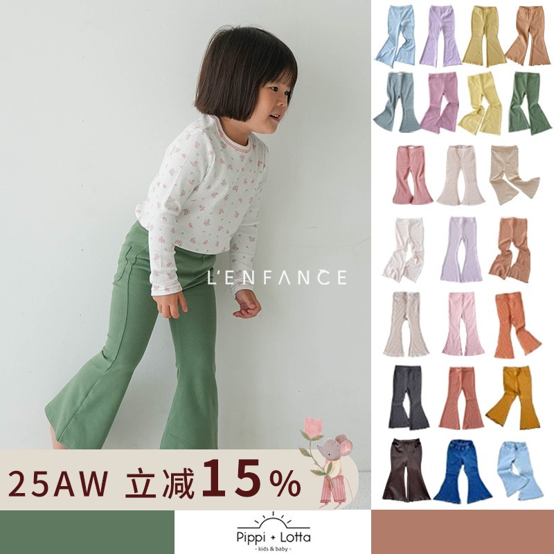 复古风时髦儿童喇叭裤日常好搭