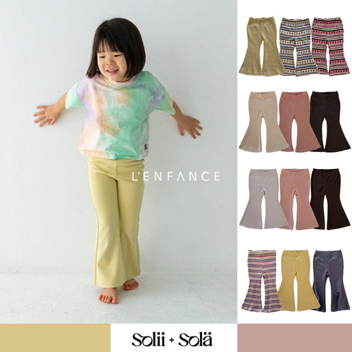 SoliiSola女童百搭喇叭裤