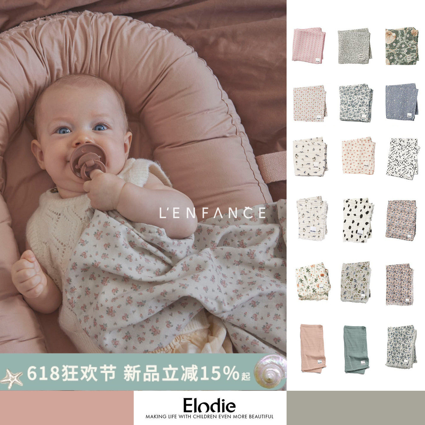 85折■LENFANCE现货 Elodie 婴幼儿柔软超薄竹棉棉纱盖毯毯子抱被