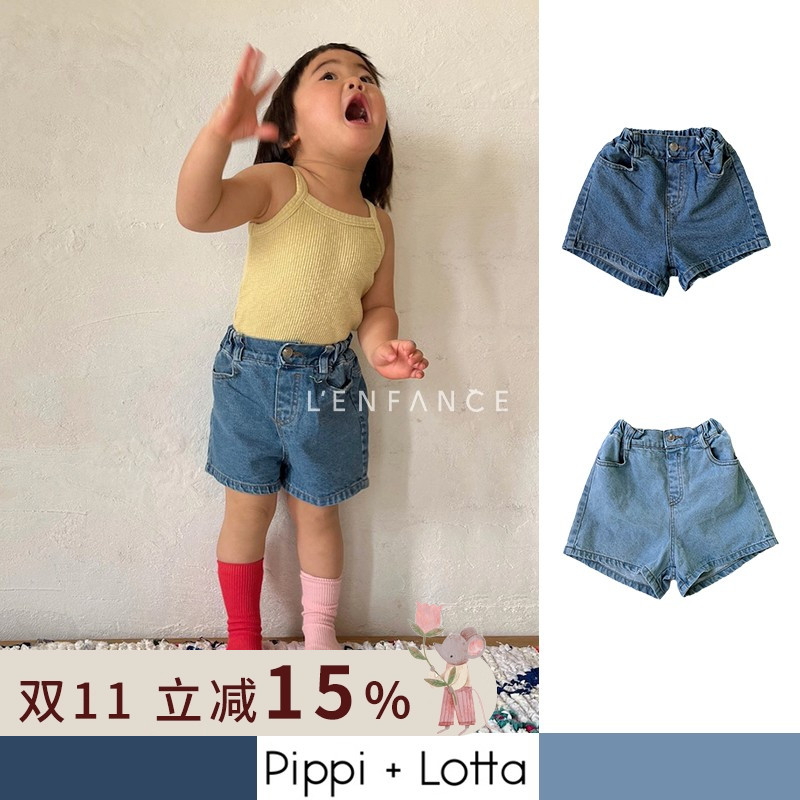 PippiLotta百搭牛仔短裤