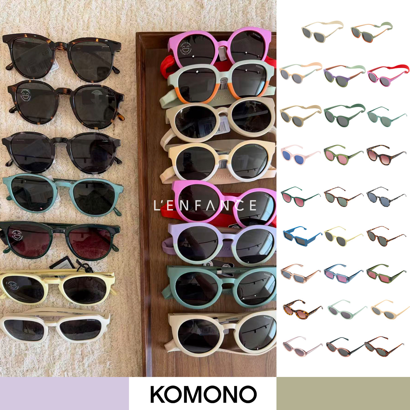 9折■LENFANCE 现货 KOMONO 26SS 儿童UV400墨镜防紫外线太阳镜