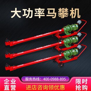 底盘拆装机钢板螺母w3骑马机U型马攀机大车马盘机4k螺丝5螺栓千瓦
