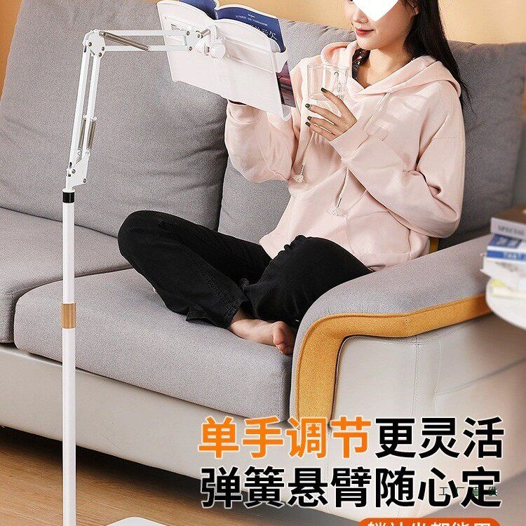 落地阅读架床上读书支架书立可升降书架看书懒人成人儿童钢琴书夹图片