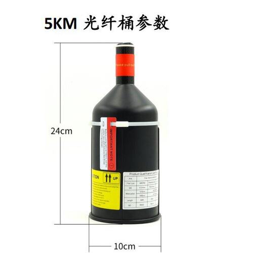 0.27mm FPV Optical Fiber 5km10km15/20/30KM 无人机光纤