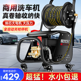 洗车机高压水泵家用220V大功率刷车水枪车用强力洗地抢清洗机