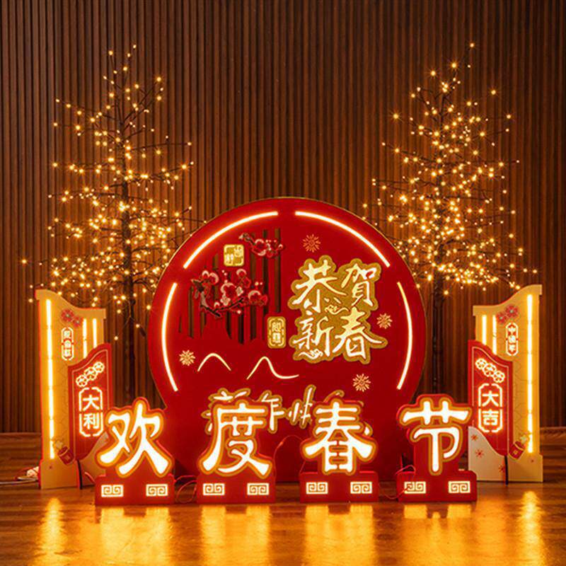 2026新年春节装饰场景发光摆件马年物业酒店商场大堂美陈氛围布置
