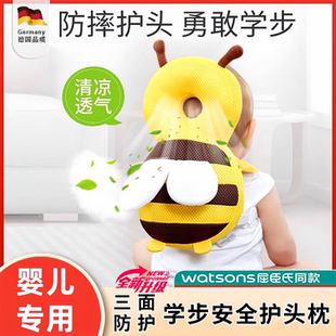 德国婴儿学步护头枕防撞防摔保护宝宝头部护脑袋透气学走路保护垫