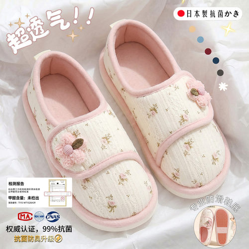 防滑月子鞋孕妇产后穿软底不累脚