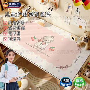 德国书桌垫学生家用儿童护眼无甲醛写字台桌面卡通保护垫防水可裁