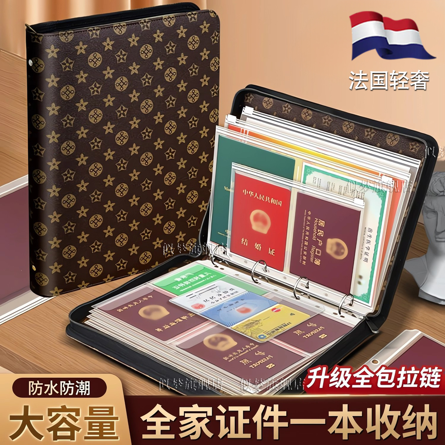 法国卡包证件收纳包加厚高级感