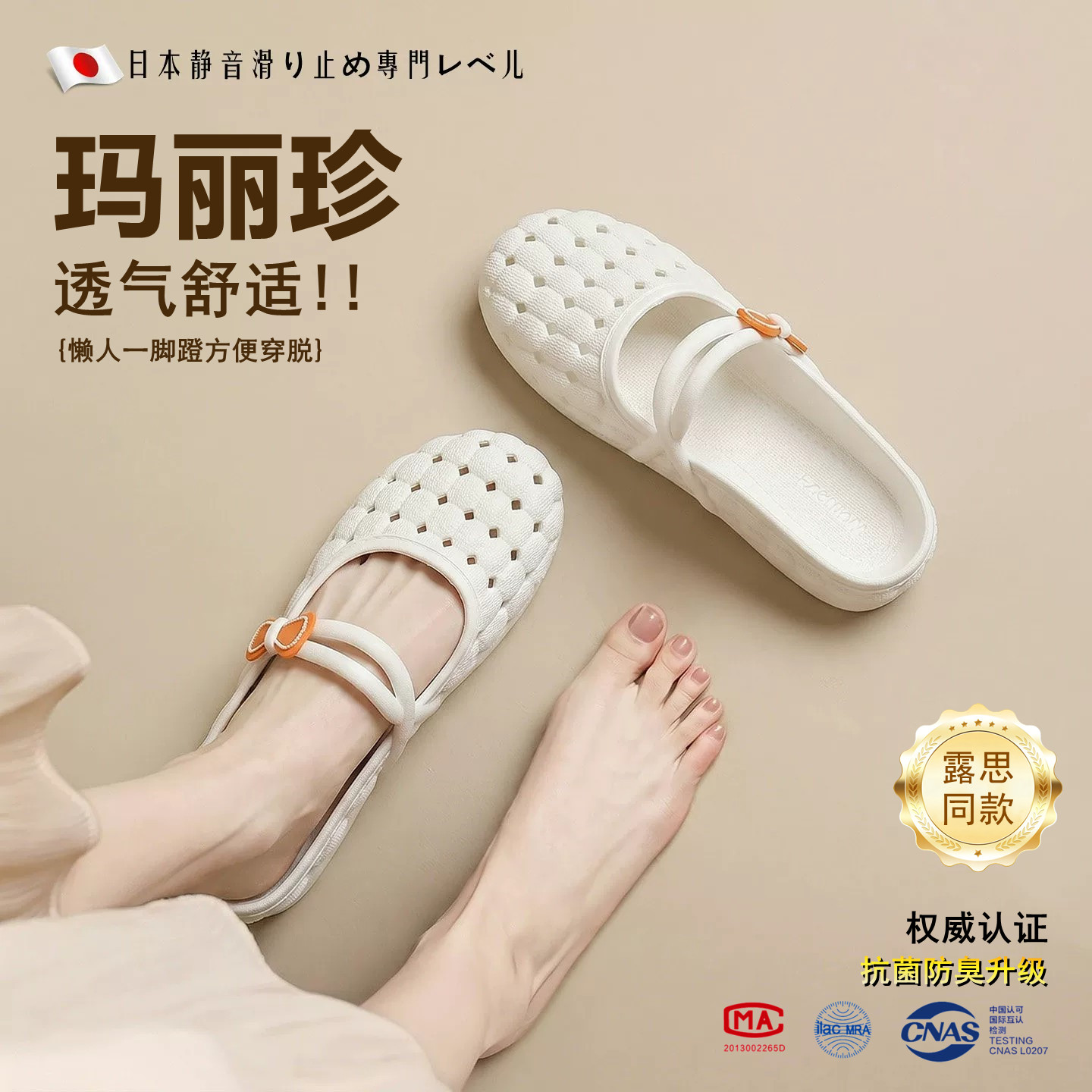 露思同款玛丽珍洞洞鞋百搭不累脚