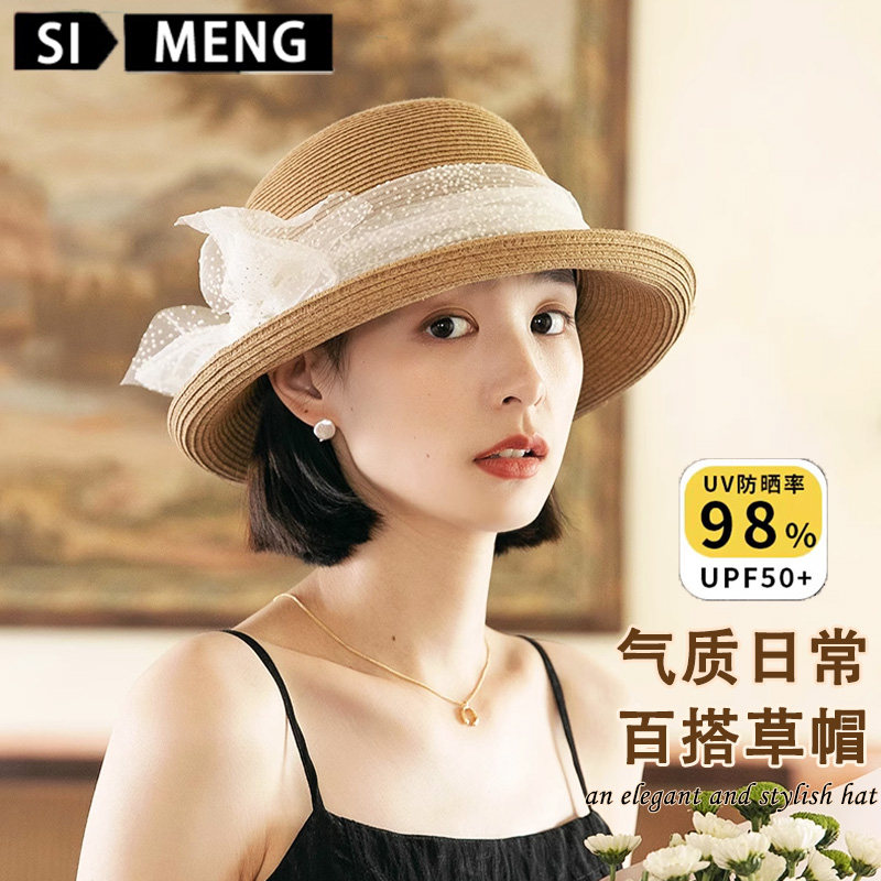 草帽女遮阳帽防晒大帽檐法式轻奢度假风高级感大头围夏日2025新款