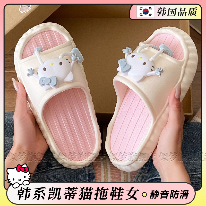 【静音版】韩国洗澡拖鞋女防滑夏