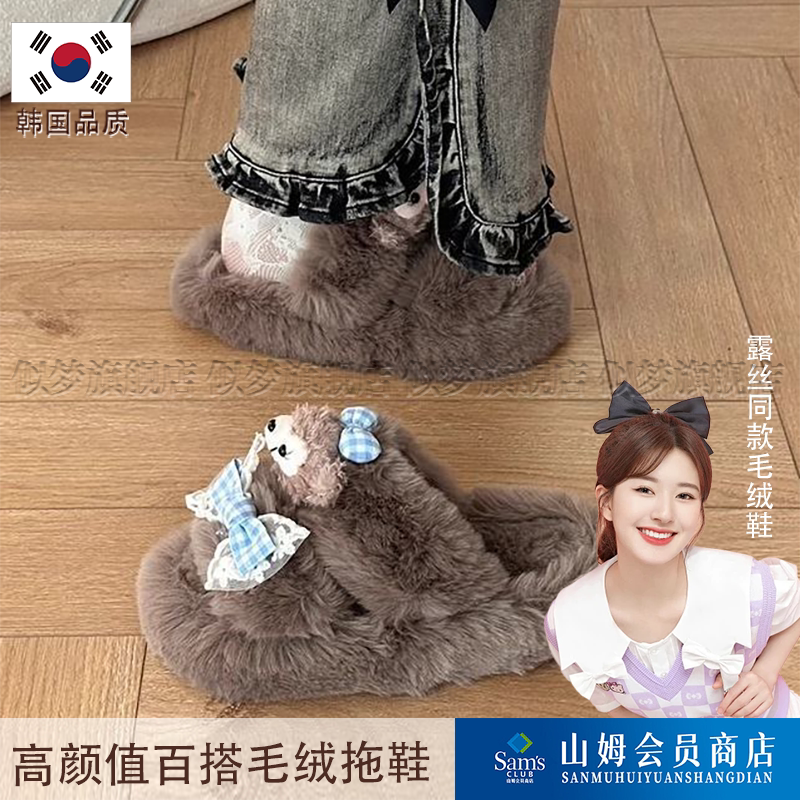 韩国防滑毛绒拖鞋厚底可爱外穿女