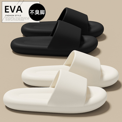 日本静音拖鞋室内家居防滑防臭