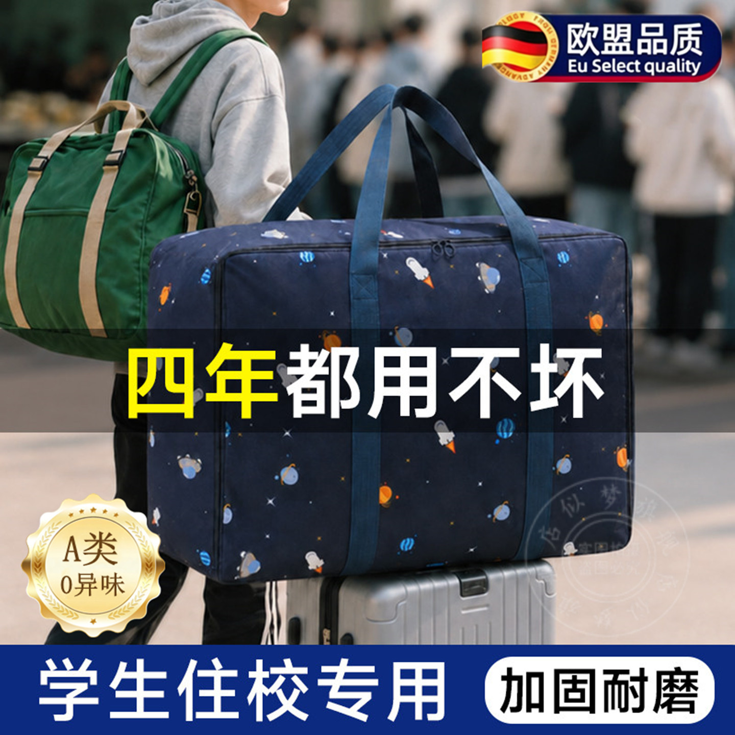 装衣服被子收纳袋大容量防水防潮