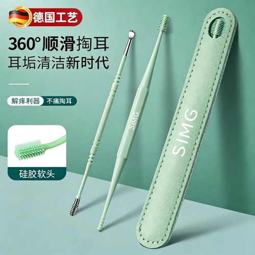 德国双头挖耳勺螺旋解痒神器