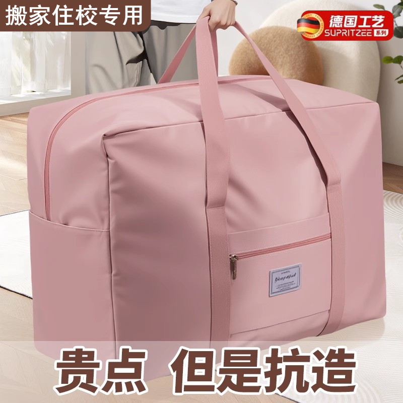 被子收纳袋超大容量牛津布耐用