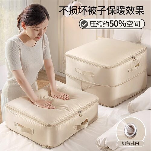 被子收纳袋衣服棉被专用羽绒服被大容量防水防潮装蚕丝被加厚袋子