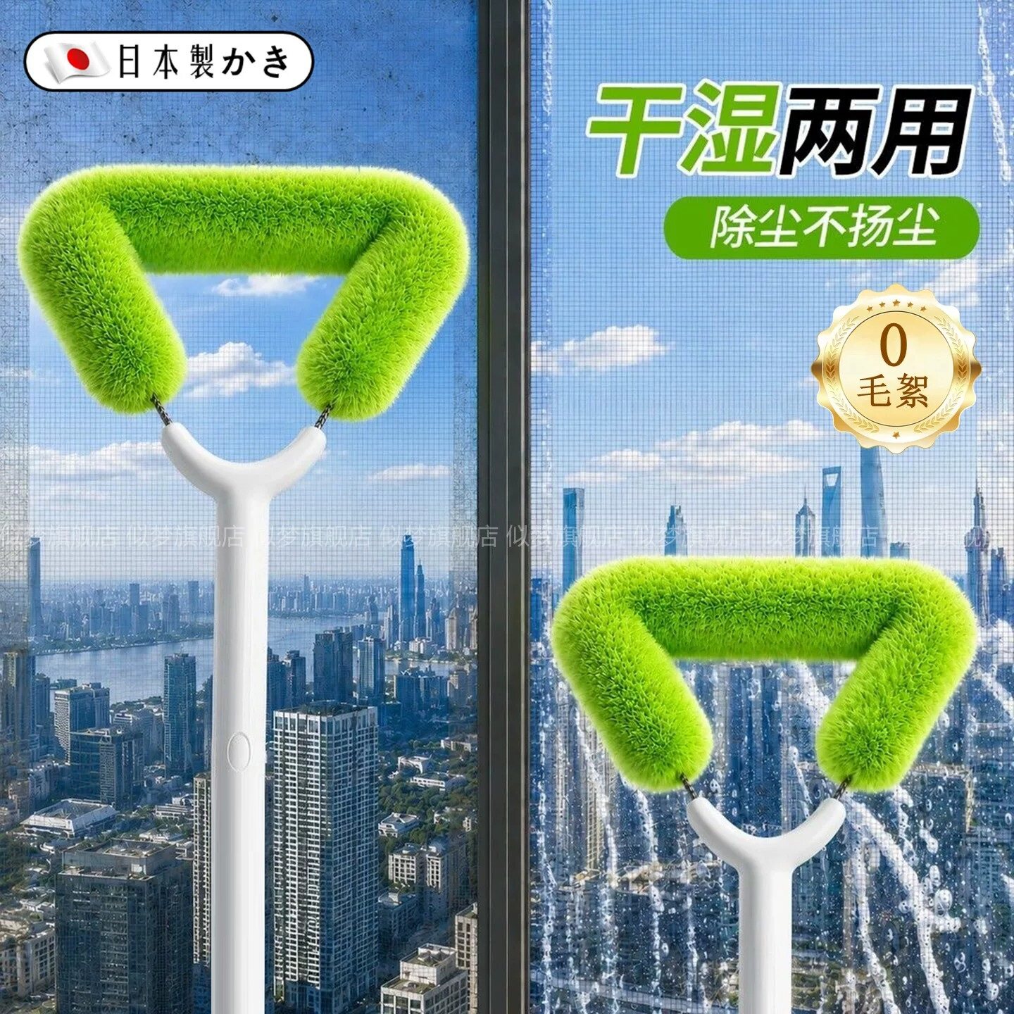 日本除尘纱窗刷免拆洗大扫除工具