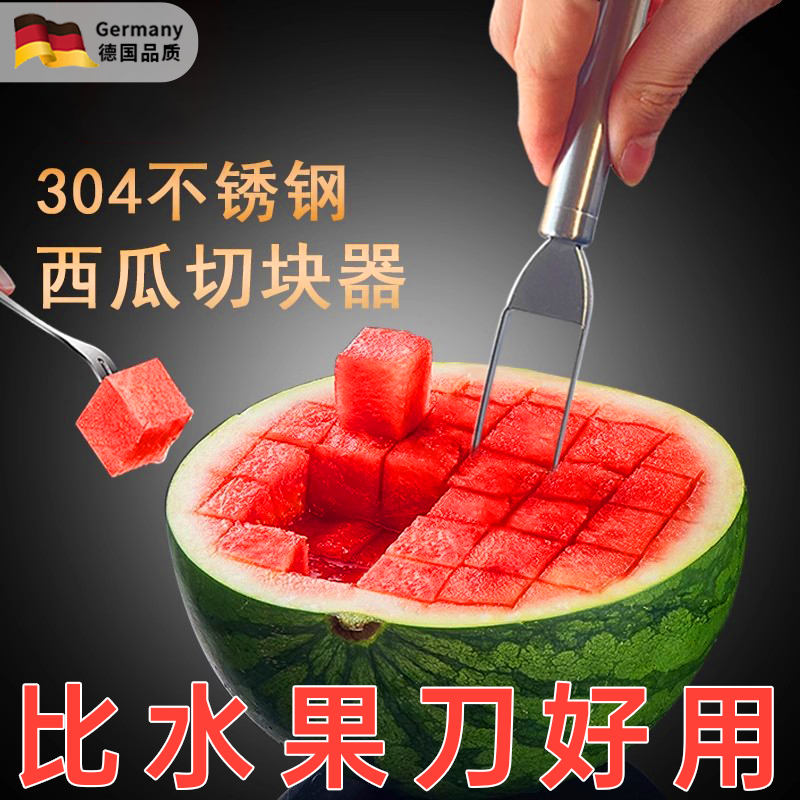 德国西瓜分割神器水果挖球器雕花