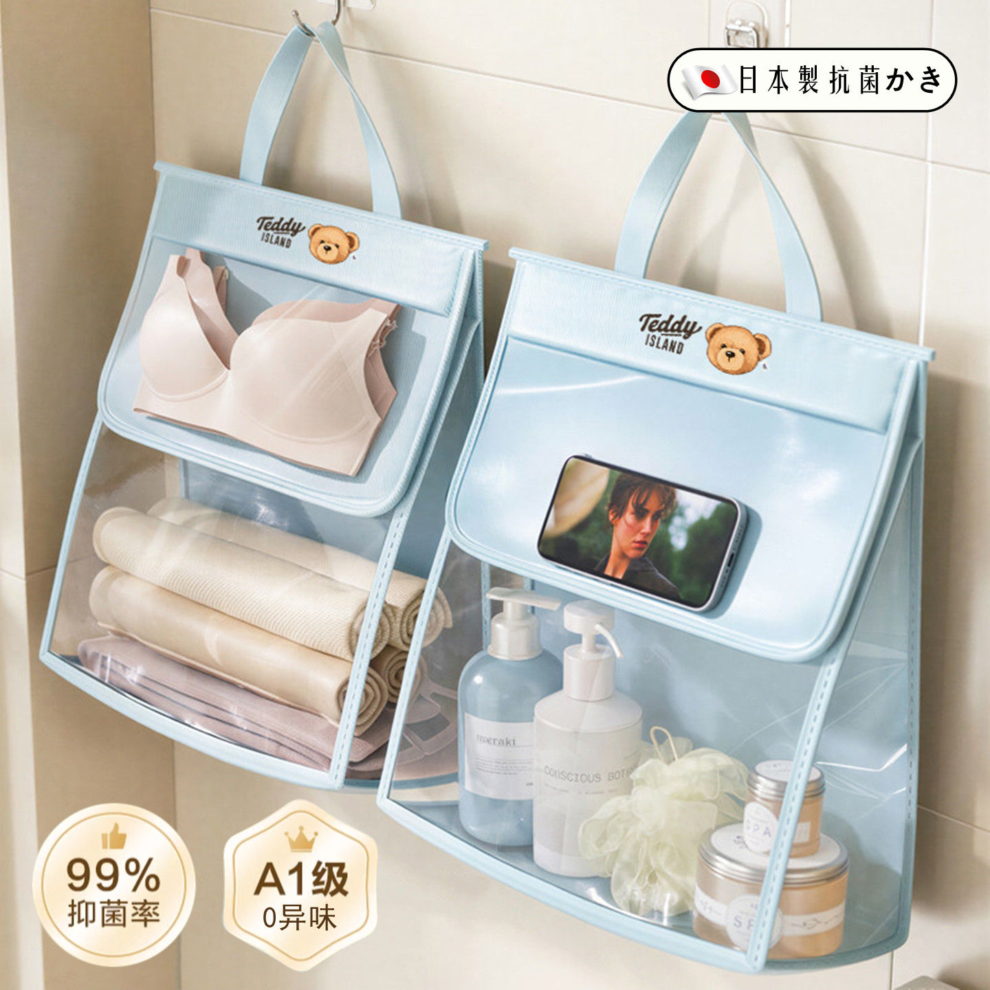 可放手机!透明浴室防水袋0异味