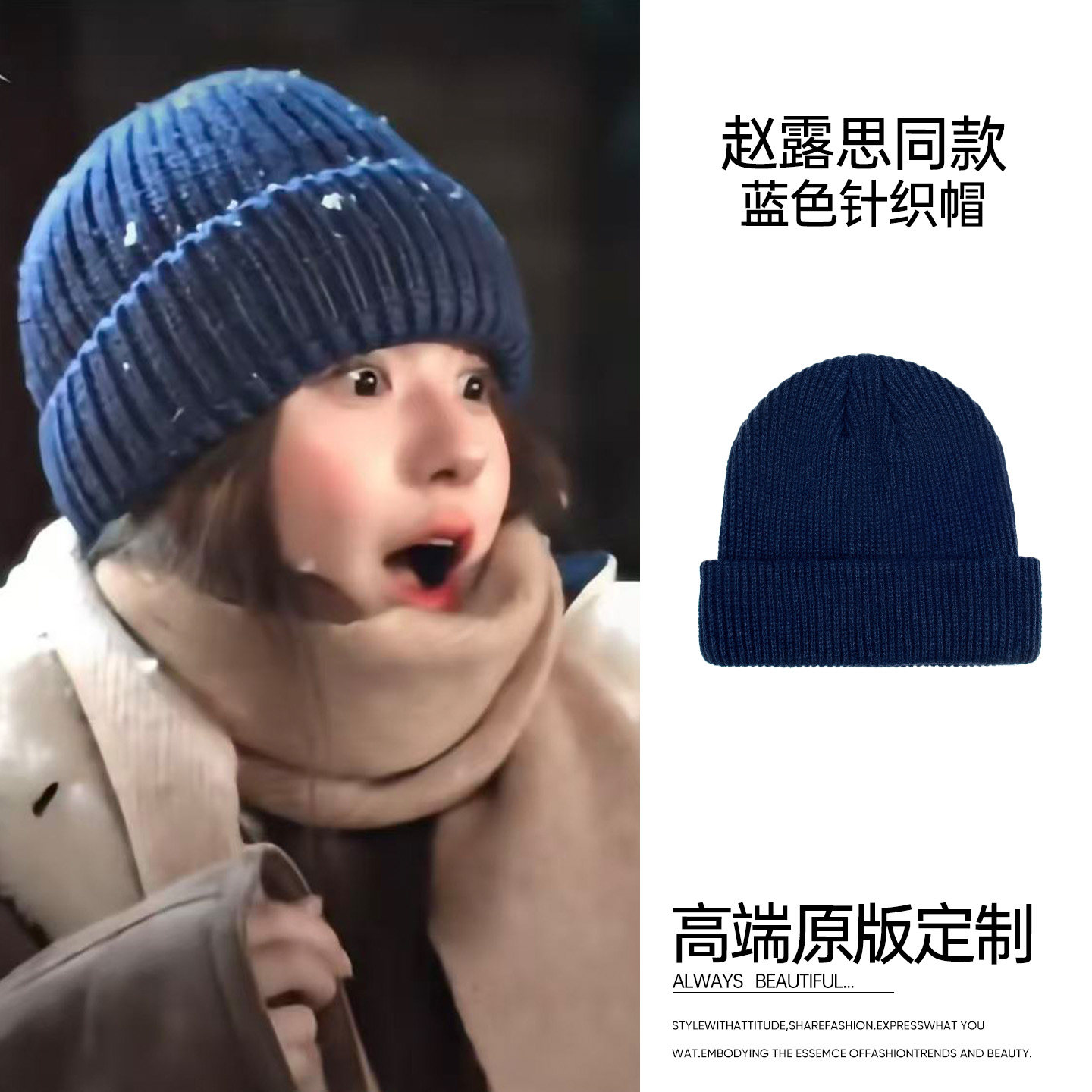 明星许妍同款蓝色针织帽女士2025新款秋冬季保暖毛线帽子大头围