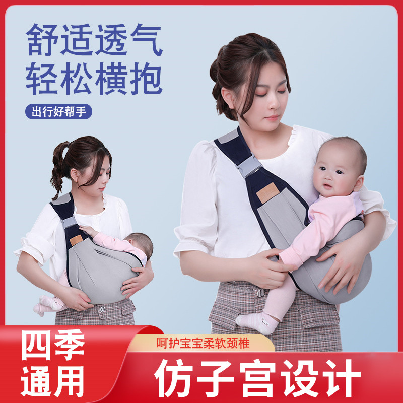 抱娃神器解放双手婴幼儿背带前抱式抱抱托一个人带娃神器宝宝外出