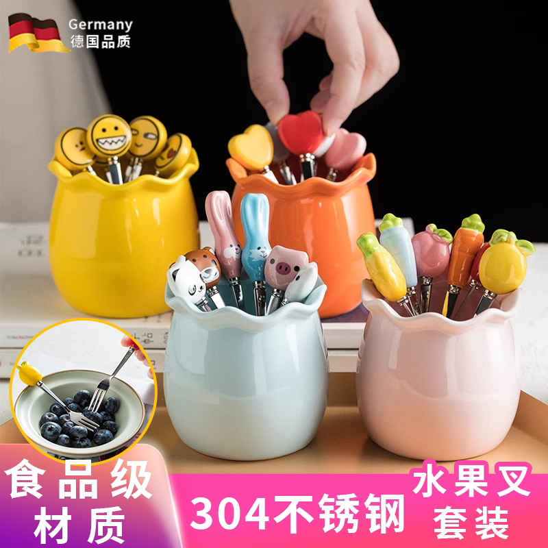 德国欧式水果叉304不锈钢可爱勺