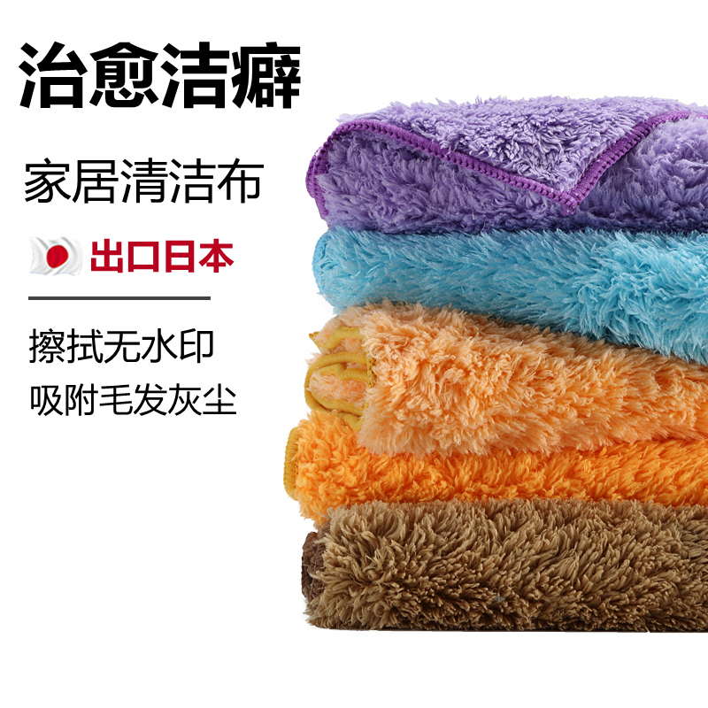 擦家具专用抹布不掉毛擦灰神器