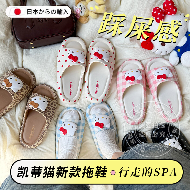 日本洗澡拖鞋女夏凯蒂猫可爱防滑浴室静音防臭户外沙滩凉拖踩屎感