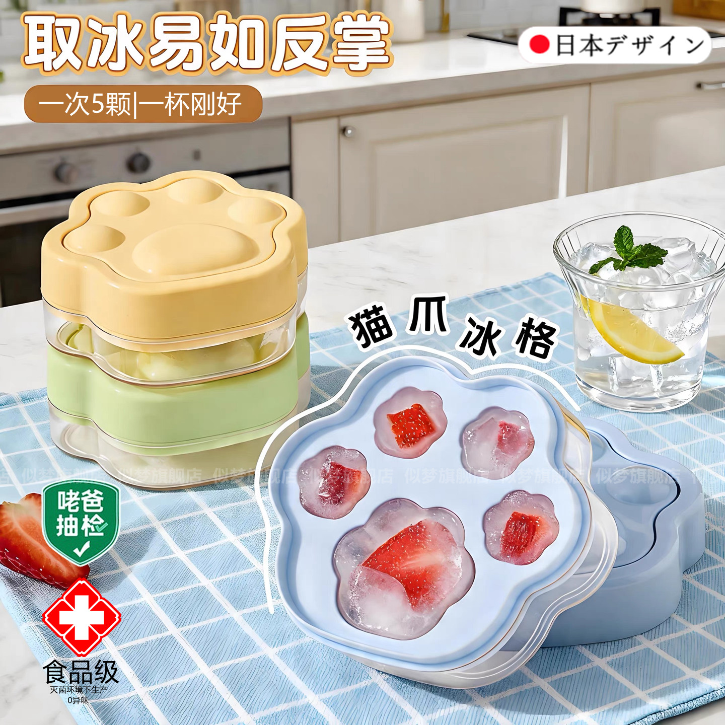 一杯5颗刚刚好!猫爪冰块模具