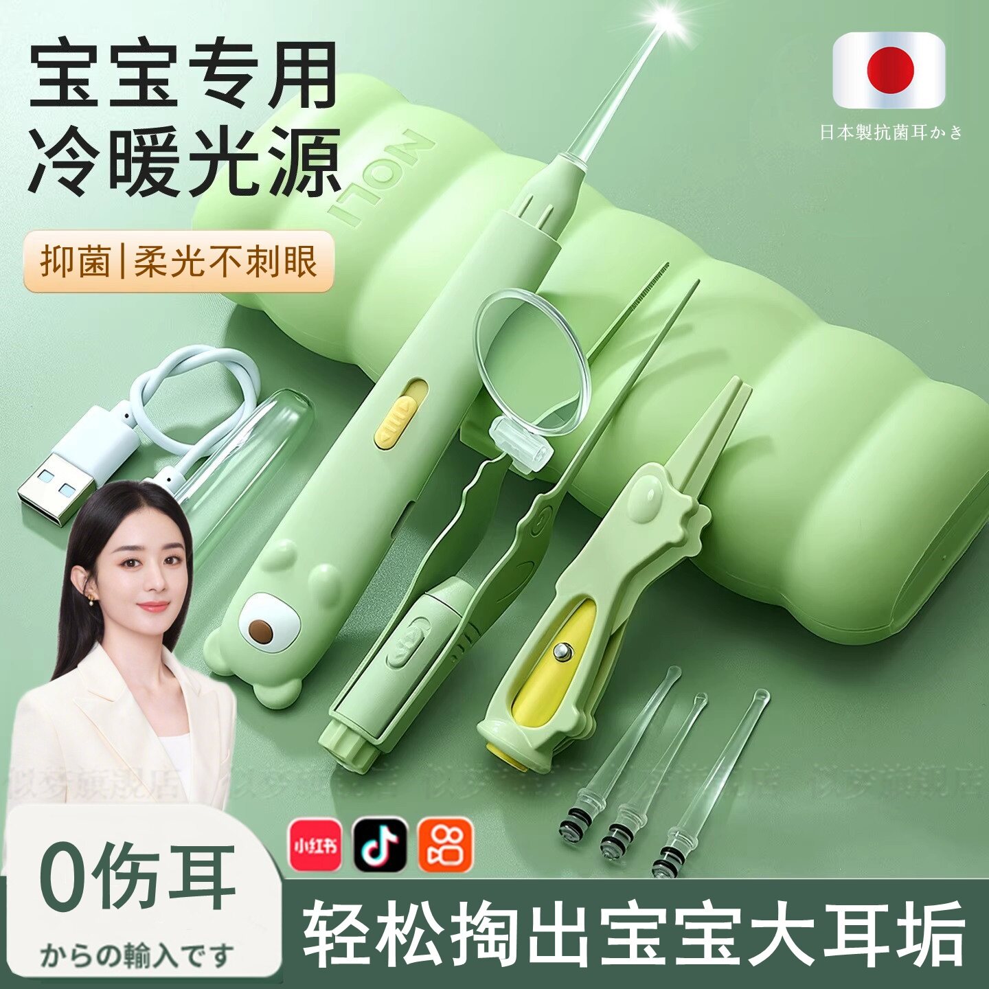 日本发光挖耳勺儿童硅胶掏耳勺宝宝专用安全耳屎镊子耳灯掏耳神器