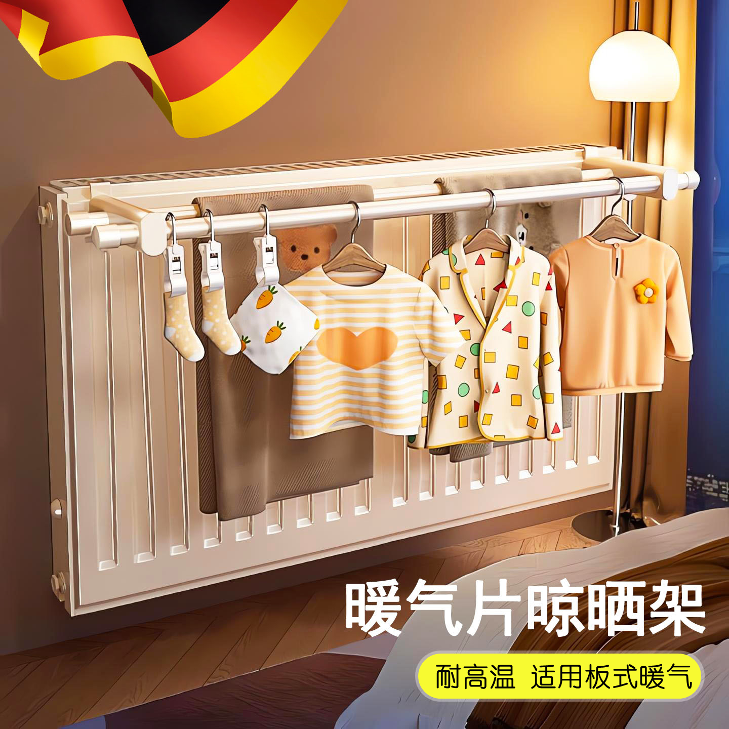 暖气片上方置物架晾衣挂钩耐高温