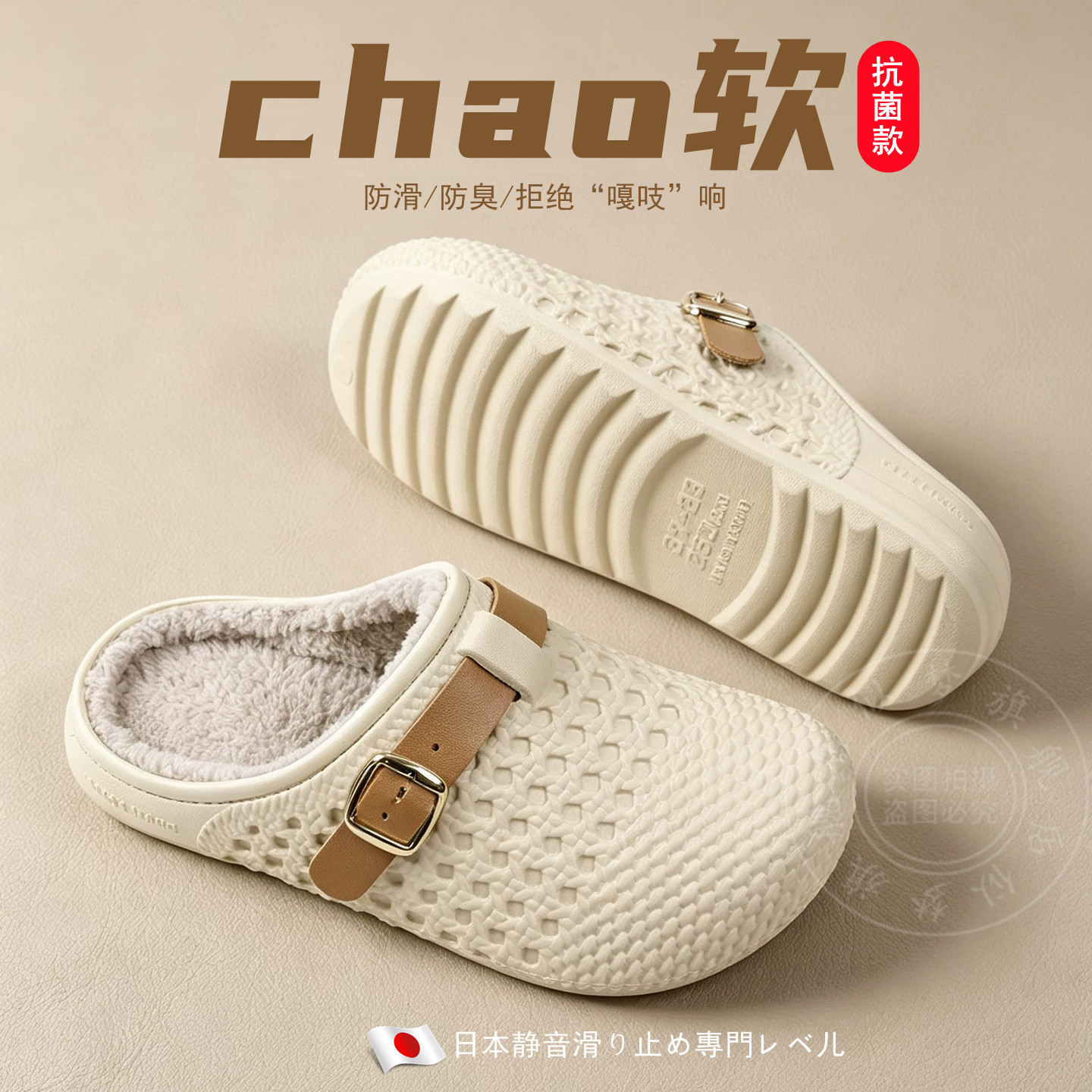 玛丽珍棉拖鞋厚底防滑保暖外穿