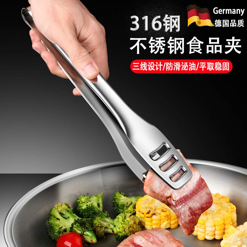 德国316不锈钢夹子食品夹加厚厨房牛排面包食物夹烧烤防烫烤肉夹