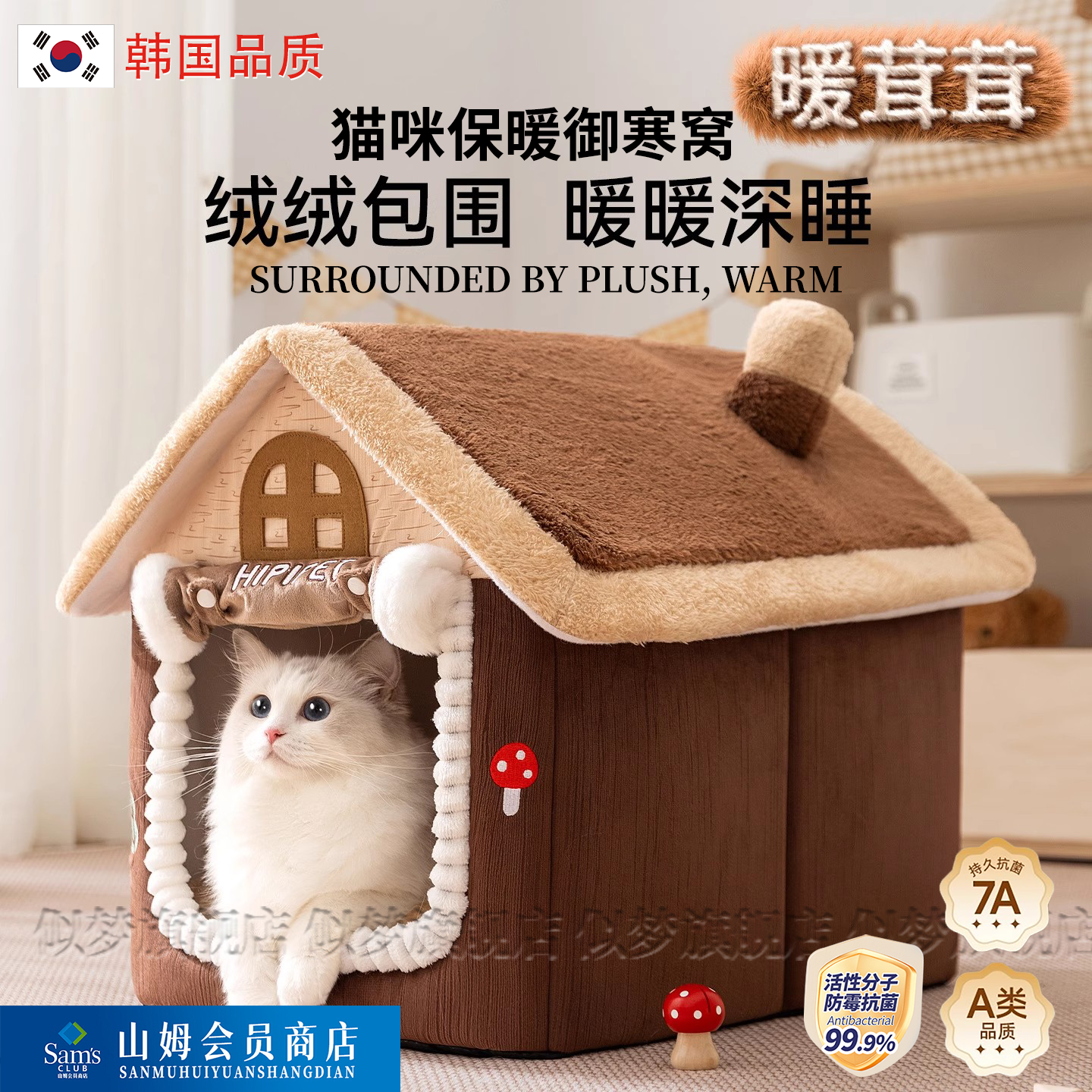 韩国猫窝冬加厚封闭式门帘保暖