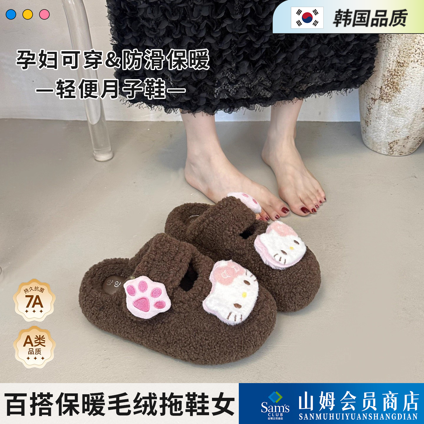 韩国拖鞋毛绒女2025新款猫爪加绒