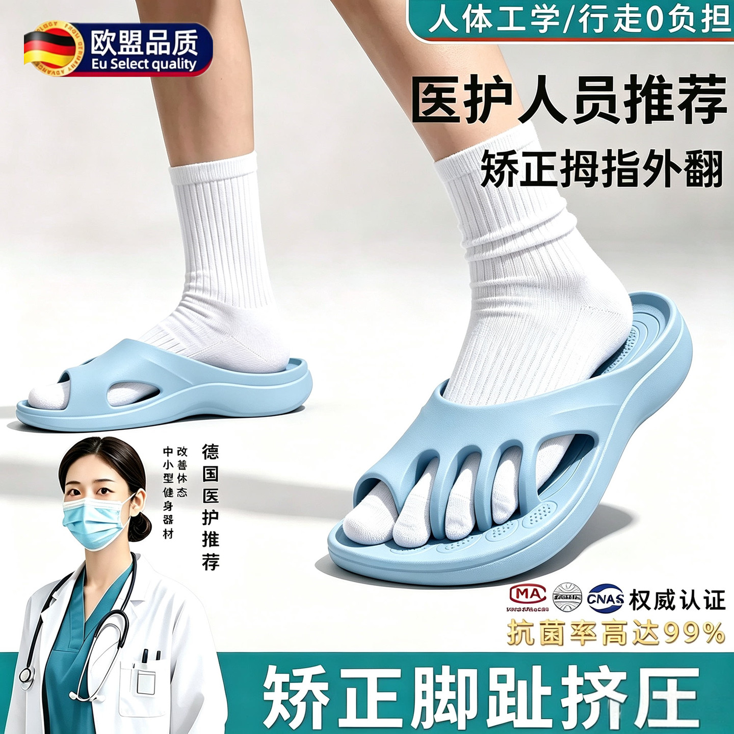 拯救大脚趾外翻!五指拖鞋防滑