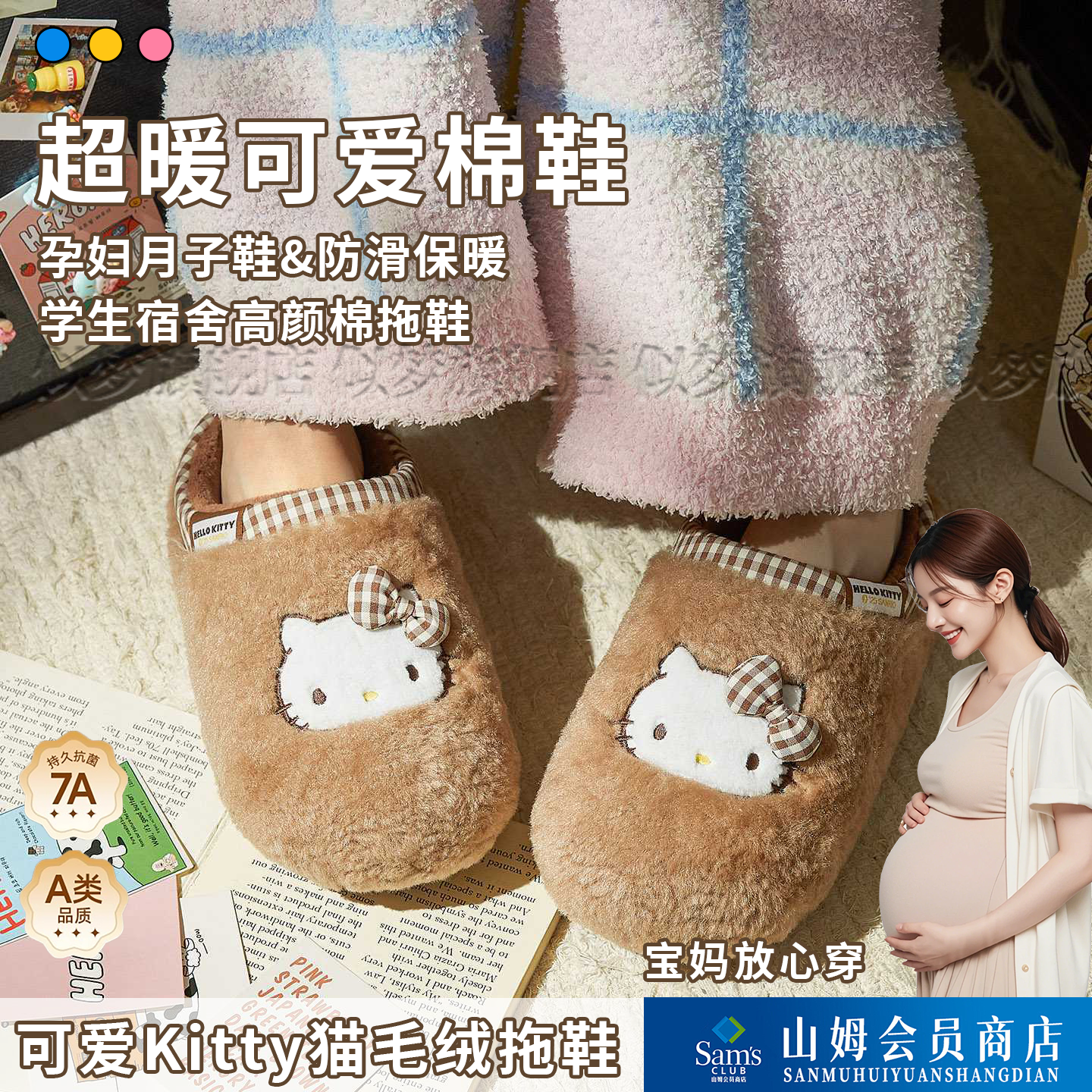 韩国女棉拖鞋学生月子鞋冬孕妇