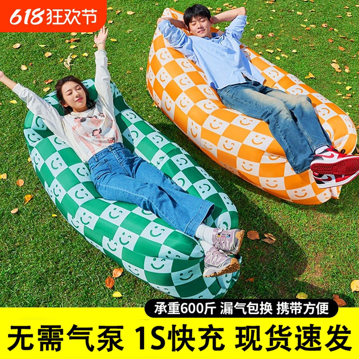 无需气泵秒充气沙发空气垫可折叠
