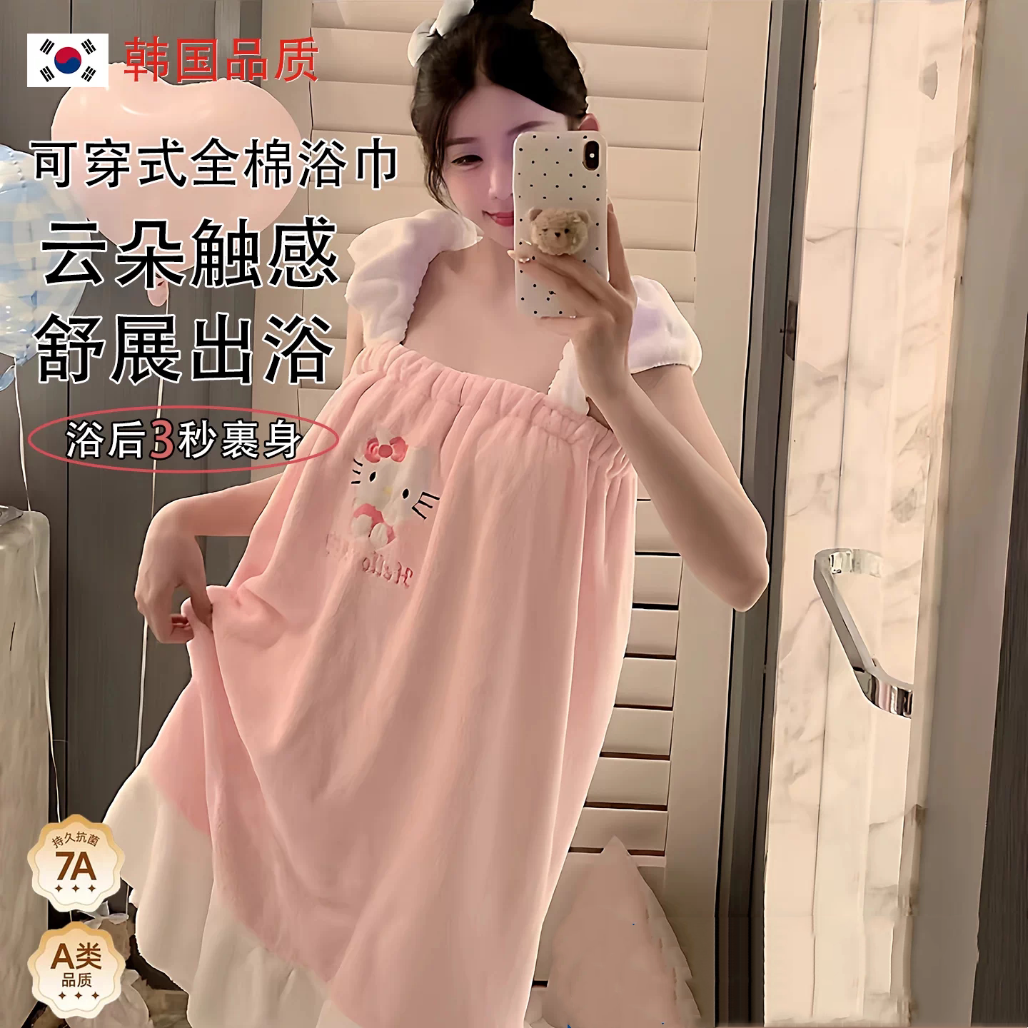 韩国女士可穿式浴巾纯棉可爱学生