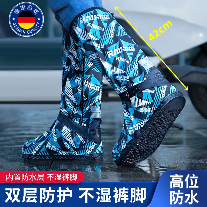 【回头客999+人】防雨鞋套高筒