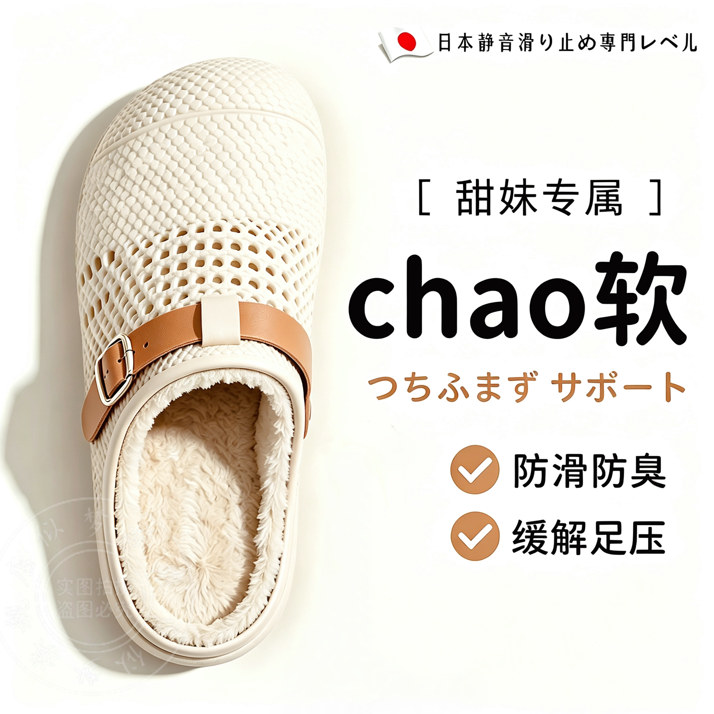 玛丽珍棉拖鞋厚底防滑保暖外穿